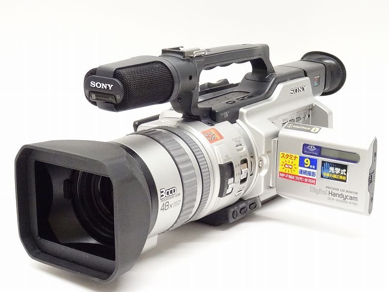 栃木県日光市にてSONY DCR-VX2000 NTSC デジタルビデオカメラを買取 