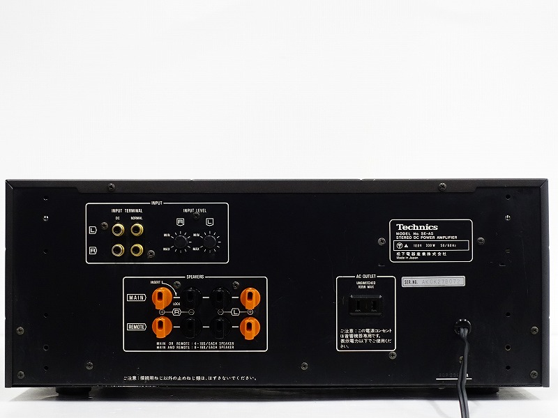 【美品】Technics SE-A5 テクニクス パワーアンプ Amazon.co.jp: Technics テクニクス ナショナル 松下電器産業 SE-A5
