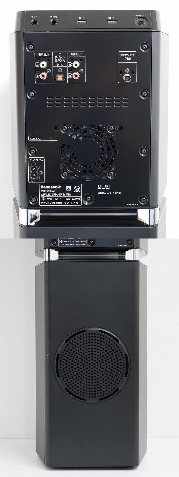 □□【全国発送可】Panasonic SC-UA7 ワイヤレススピーカー