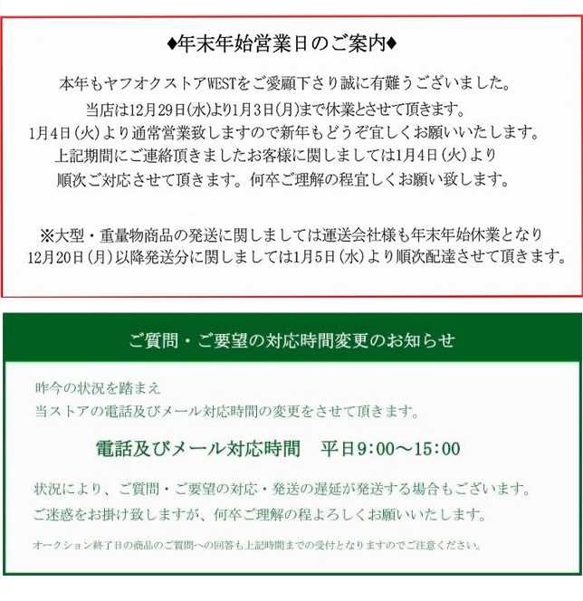 □□TAOC Super Insulator TITE-35S 4対1組 スーパーインシュレーター