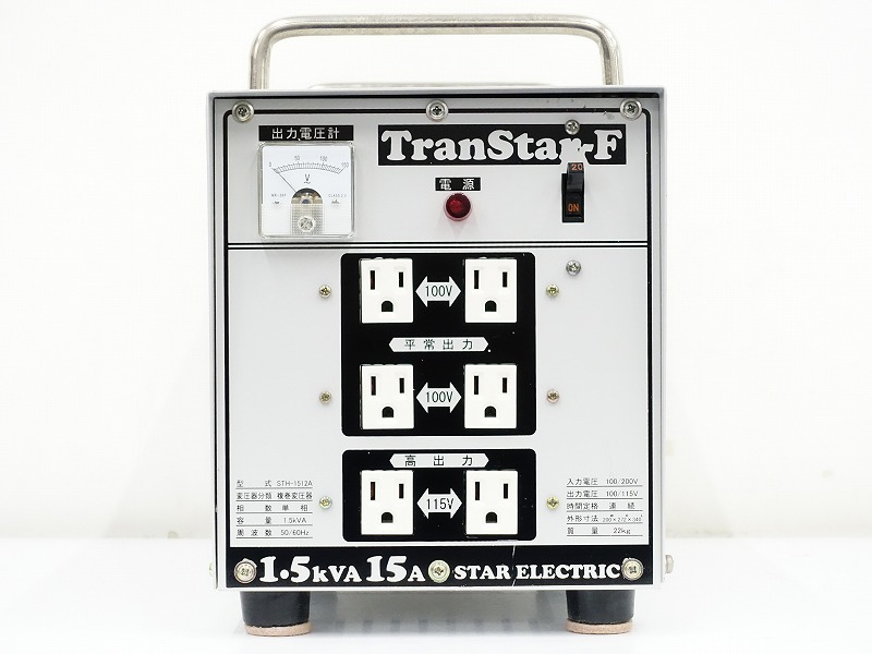 スター電器 STH-1512A アイソレーション電源トランス