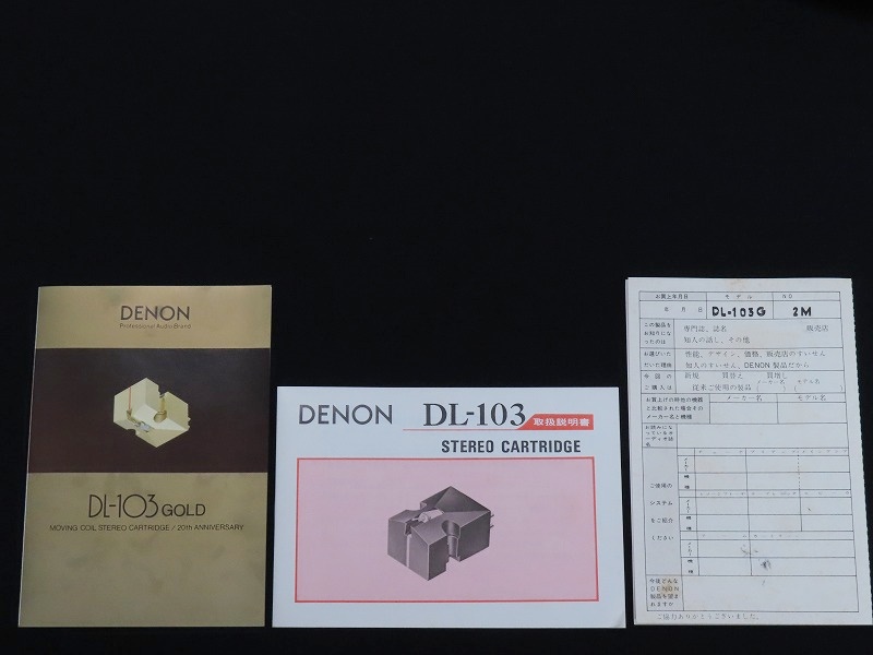 □□DENON DL-103 GOLD MC型カートリッジ生誕20周年記念モデルケース