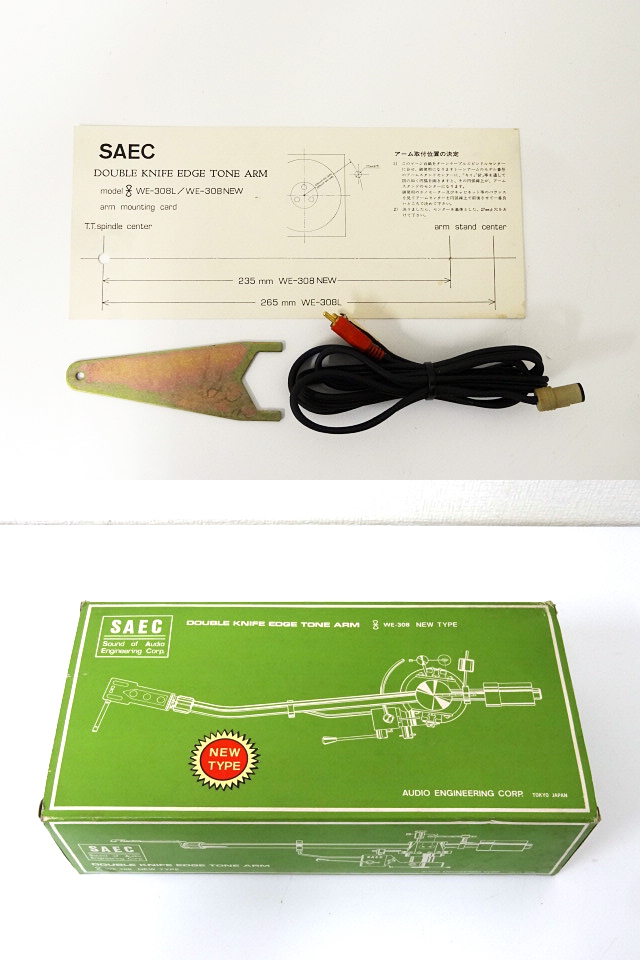 サエク SAEC トーンアーム WE-308L 元箱付き □□SAEC WE-308N NEW TYPE トーンアーム サエク 元箱付 ジャンク
