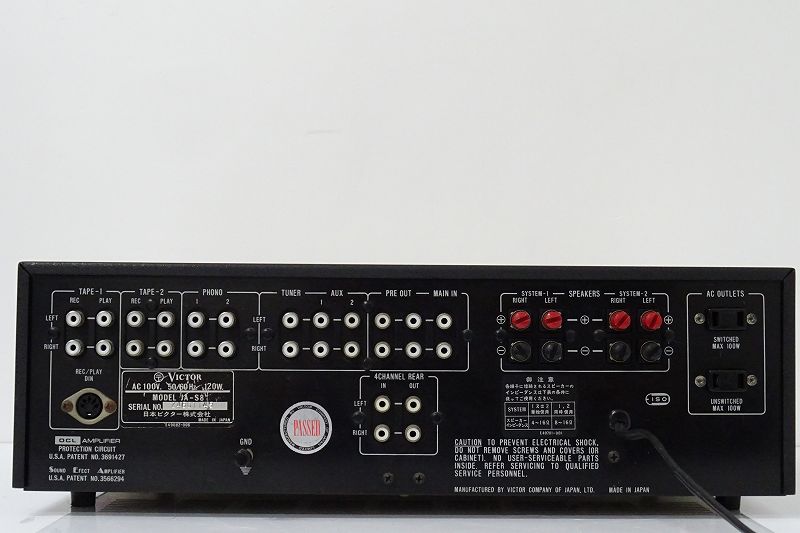 Victor JA-S8 プリメインアンプ