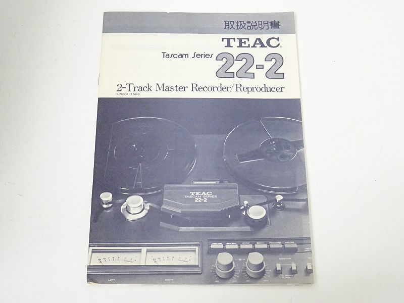 《08》 ウォーゲーム　アド・テクノス社　ナポレオン　モスクワへ　ボロディノ会議　スモレンスク攻防戦　未切断品　　 卓上小型ボール盤 E-Value DRILL-PRESS DP-375V