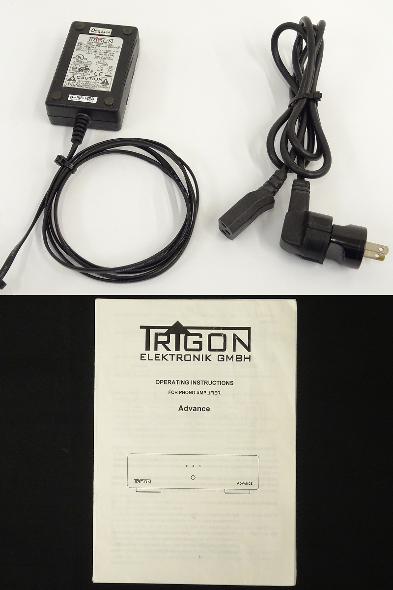 フォノイコライザー　トライゴン　アドバンス □□TRIGON ADVANCE MM/MC用フォノイコライザー トライゴン