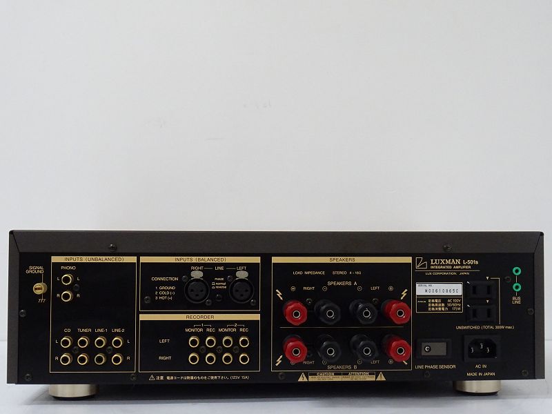 □□LUXMAN L-501S プリメインアンプ ラックスマン □□003889001A□□