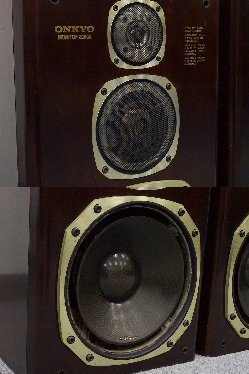 △▽【全国発送可】ONKYO Monitor 2000X スピーカーペア